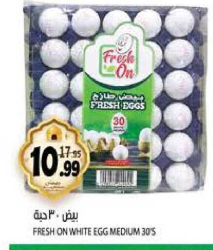 available at هاشم هايبرماركت in الإمارات العربية المتحدة , الامارات - الشارقة / عجمان