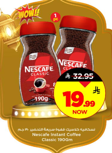 available at مارك & سيف in مملكة العربية السعودية, السعودية, سعودية - الرياض