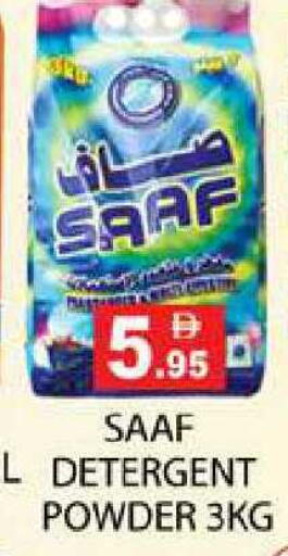 available at زين مارت سوبرماركت in الإمارات العربية المتحدة , الامارات - رَأْس ٱلْخَيْمَة