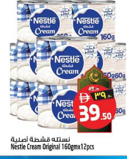 available at SAFARI HYPERMARKET  in UAE - Ras al Khaimah