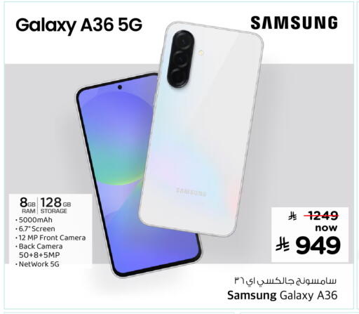 available at Hyper Al Wafa in KSA, Saudi Arabia, Saudi - Ta'if