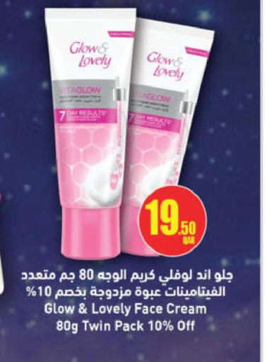 available at Ansar Gallery in Qatar - Al Khor