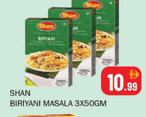 available at سوق المبارك هايبرماركت in الإمارات العربية المتحدة , الامارات - الشارقة / عجمان