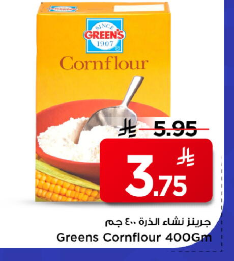 available at Mark & Save in KSA, Saudi Arabia, Saudi - Al Khobar