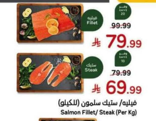 available at Hyper Panda in KSA, Saudi Arabia, Saudi - Jazan