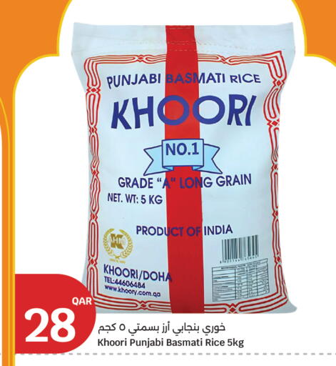available at City Hypermarket in Qatar - Al Daayen