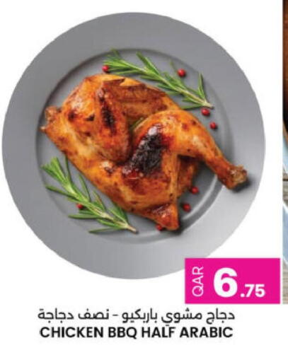 available at Ansar Gallery in Qatar - Al-Shahaniya