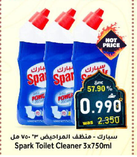 available at مركز المزن للتسوق in عُمان - مسقط‎