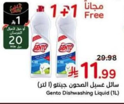 available at Hyper Panda in KSA, Saudi Arabia, Saudi - Al Bahah