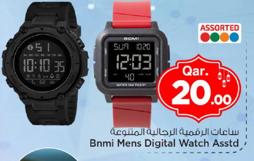 available at مارك & سيف in قطر - الدوحة