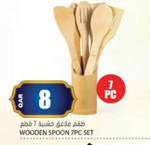 available at جراند هايبرماركت in قطر - الضعاين