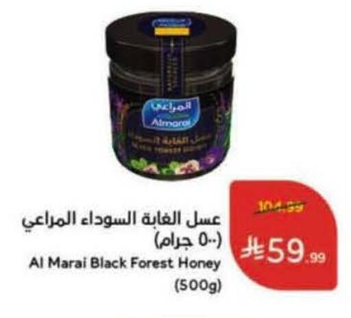 available at Hyper Panda in KSA, Saudi Arabia, Saudi - Mecca