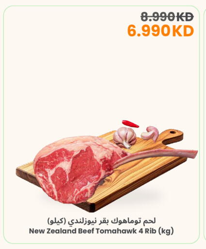 available at The Sultan Center in Kuwait - Ahmadi Governorate