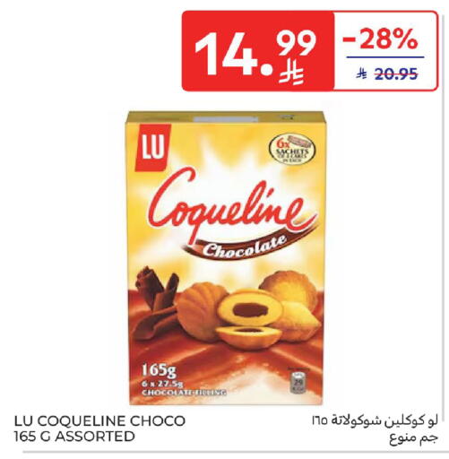 available at Carrefour in KSA, Saudi Arabia, Saudi - Sakaka