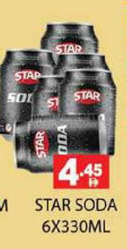 available at زين مارت سوبرماركت in الإمارات العربية المتحدة , الامارات - رَأْس ٱلْخَيْمَة