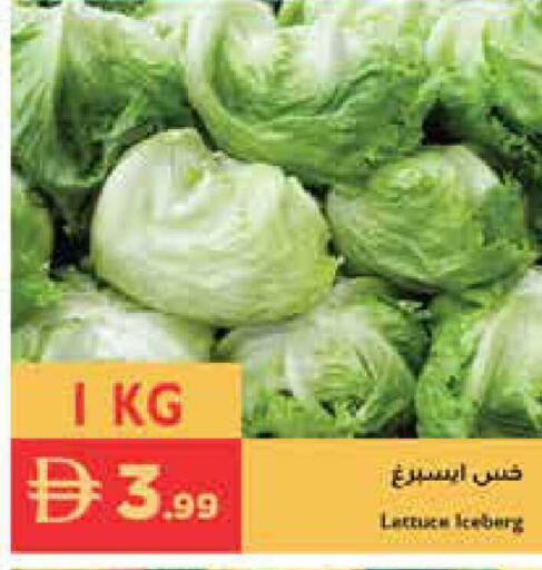 available at إسطنبول سوبرماركت in الإمارات العربية المتحدة , الامارات - أبو ظبي