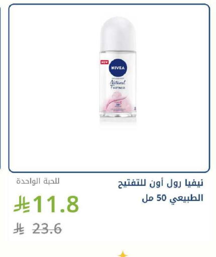 available at Ghaya pharmacy in KSA, Saudi Arabia, Saudi - Ta'if