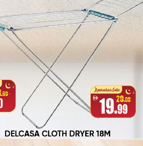 available at Leptis Hypermarket  in UAE - Al Ain