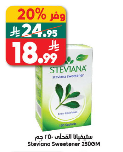 available at الدكان in مملكة العربية السعودية, السعودية, سعودية - مكة المكرمة