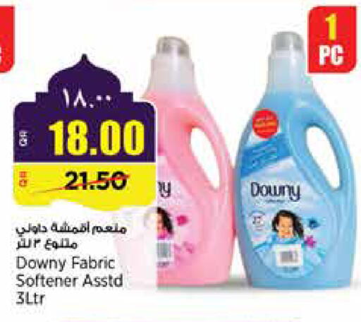 available at سوبر ماركت الهندي الجديد in قطر - الخور