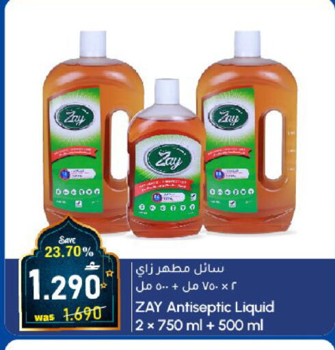 available at مركز المزن للتسوق in عُمان - مسقط‎