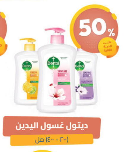 available at United Pharmacies in KSA, Saudi Arabia, Saudi - Unayzah