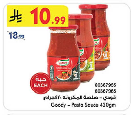 available at بن داود in مملكة العربية السعودية, السعودية, سعودية - المدينة المنورة