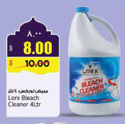 available at سوبر ماركت الهندي الجديد in قطر - الخور