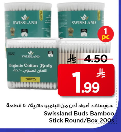 available at Mark & Save in KSA, Saudi Arabia, Saudi - Riyadh