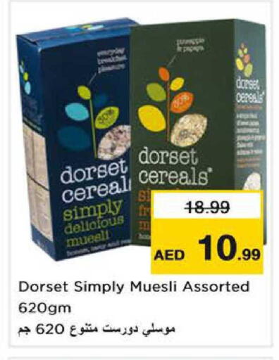 available at نستو هايبرماركت in الإمارات العربية المتحدة , الامارات - الشارقة / عجمان