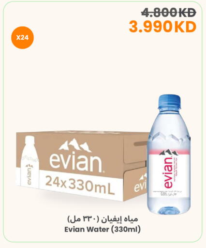 available at مركز سلطان in الكويت - محافظة الأحمدي