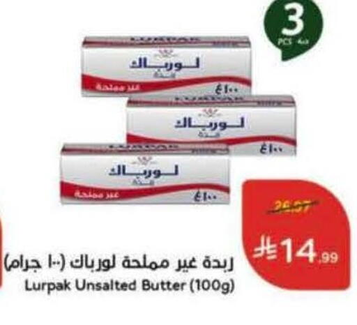 available at Hyper Panda in KSA, Saudi Arabia, Saudi - Najran