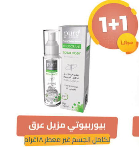 available at United Pharmacies in KSA, Saudi Arabia, Saudi - Tabuk