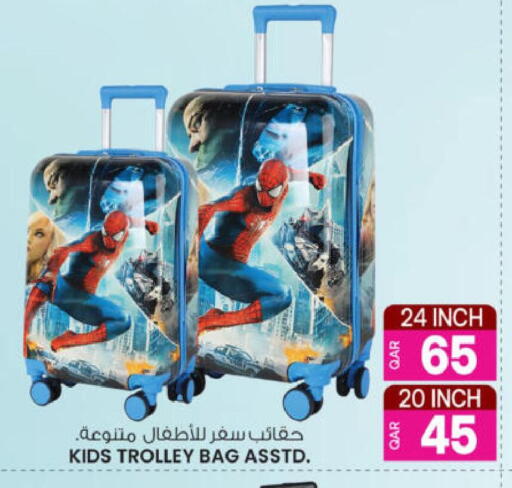 available at Ansar Gallery in Qatar - Al Khor