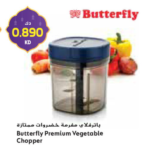 available at جراند كوستو in الكويت - محافظة الأحمدي