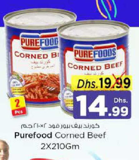 available at Nesto Hypermarket in UAE - Fujairah