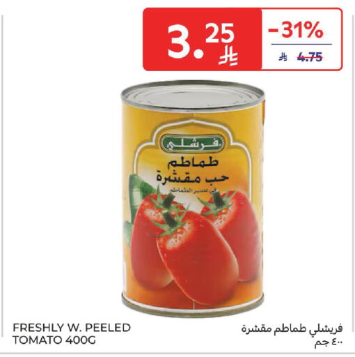 Tomato available at Carrefour in KSA, Saudi Arabia, Saudi - Buraidah