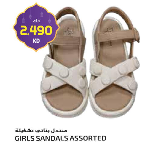 available at Grand Hyper in Kuwait - Jahra Governorate