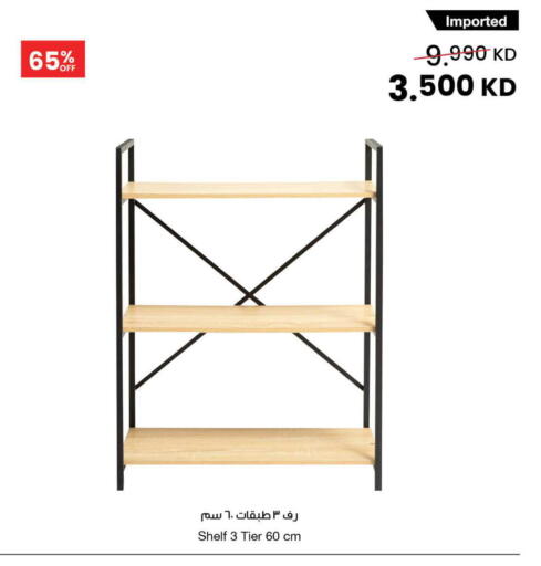 available at مركز سلطان in الكويت - محافظة الجهراء