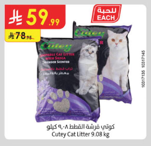 available at Danube in KSA, Saudi Arabia, Saudi - Khamis Mushait