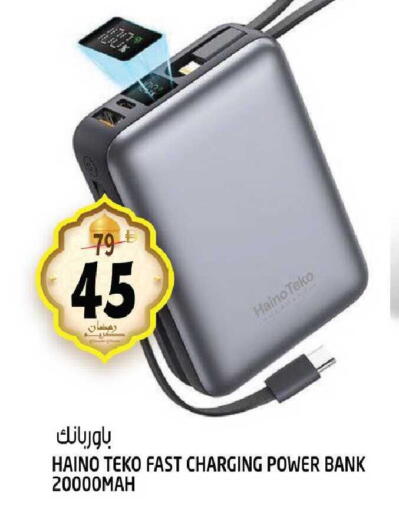 available at هاشم هايبرماركت in الإمارات العربية المتحدة , الامارات - الشارقة / عجمان