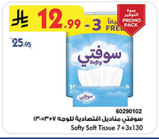 available at بن داود in مملكة العربية السعودية, السعودية, سعودية - المدينة المنورة