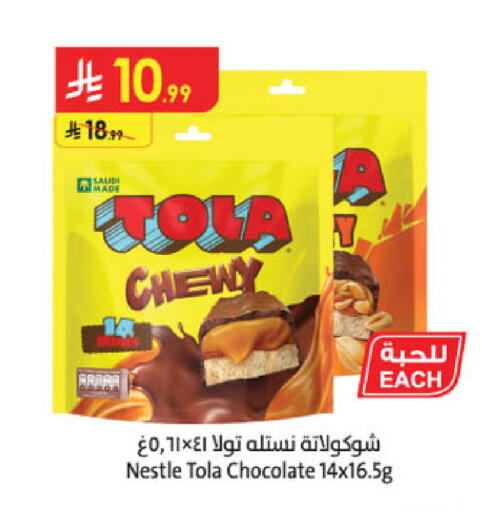 available at Danube in KSA, Saudi Arabia, Saudi - Khamis Mushait