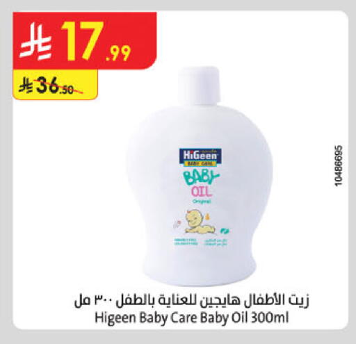 available at Danube in KSA, Saudi Arabia, Saudi - Al Khobar