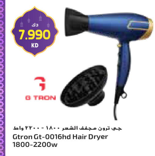 available at جراند كوستو in الكويت - محافظة الأحمدي