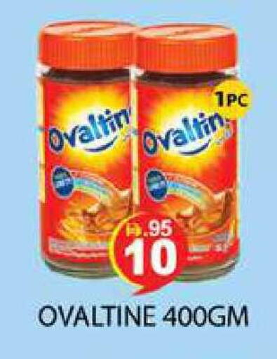 available at زين مارت سوبرماركت in الإمارات العربية المتحدة , الامارات - رَأْس ٱلْخَيْمَة