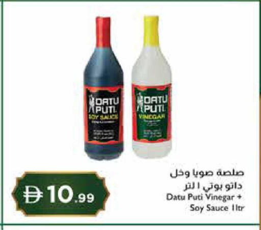 available at إسطنبول سوبرماركت in الإمارات العربية المتحدة , الامارات - رَأْس ٱلْخَيْمَة