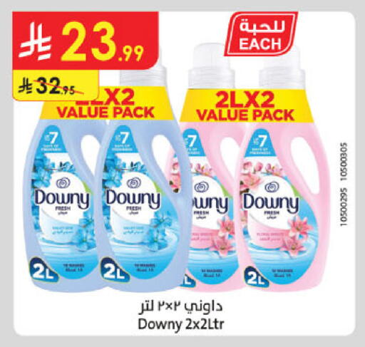 available at الدانوب in مملكة العربية السعودية, السعودية, سعودية - مكة المكرمة