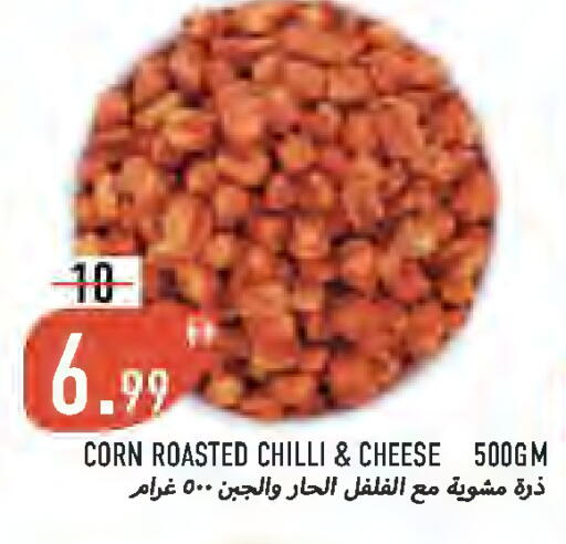 Chilli available at  روابي ماركت عجمان in الإمارات العربية المتحدة , الامارات - الشارقة / عجمان