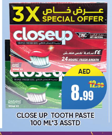 available at ليبتس هايبرماركت in الإمارات العربية المتحدة , الامارات - رَأْس ٱلْخَيْمَة